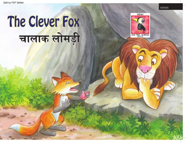 The Clever Fox